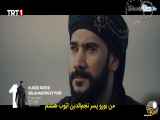 سریال ترکی صلاح الدین ایوبی قسمت ۴۰ با زیرنویس فارسی فراگمان دوم