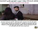 سریال ترکی عروس قسمت ۱۲۲ با زیرنویس فارسی منتشر شده