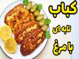 بهترین روش برای سرخ کردن ماهی در روستا