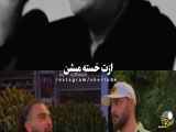 پسرها واقعا عالی هستند