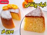 طرز تهیه کیک بستنی رنگین کمانی مینیاتوری شگفت انگیز