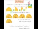 ریاضی دوم صفحه ۷۷