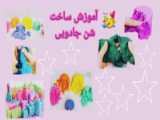 ساعت زنانه پنتر با صفحه آبی