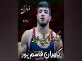 حسن، قهرمان باشید