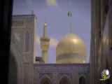 شرح حال امام رضا در شعر