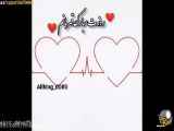 روز پدر را به قهرمانم مبارک کنید