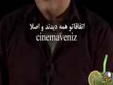 مهران مدیری از مردم تحت فشار قرار گرفت.