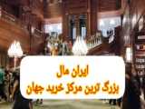 یک روز سرگرمی و ورزش (ام الدبس)