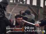 سریال قیام عثمان - قسمت ۱۷۷ با زیرنویس فارسی