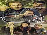سریال پایتخت ۲ قسمت ۴ بدون تغییر مفهوم