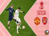 خلاصه نتیجه بازی آرسنال 1 (3) - منچستر یونایتد 1 (5)