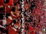 صحنه های احساسی که تنها هواداران تیم پرسپولیس باید تماشا کنند