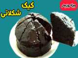 رژه ایتالیایی به مناسبت روز پدر