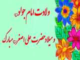 عاشورا، مکتب امام حسین