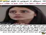 فراگمان: عروس قسمت ۱۲۳ - سریال ترکی با زیرنویس فارسی