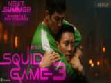بهترین سریال بازی مرکب: اسکویید گیم فصل 3
