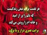 تبریک روز پسر به مردم