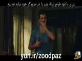 فیلم پز با کیفیت بالا
