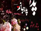 باب اسفنجی: خانه‌ی جدید (انیمیشن)