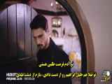 سریال عشق بی حد و مرز_قسمت ۴۹ با زیرنویس فارسی چسبیده فراگمان