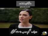 بخش ۴۳۵ از سریال اسارت با زیرنویس فارسی در دسترس است