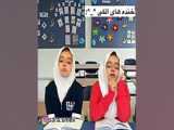 داستان پدر و دوستان من!