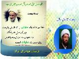 فرستادن هدیه برای اموات ... سخنرانی حجت الاسلام عالی