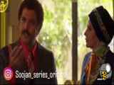 سوجان: تیزر قسمت 56
