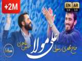 آموزش نقاشی برای شخصیت امام علی