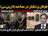 سربازی نیست مقدس!