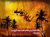 درگذشت حضرت زینب (س)