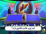 علائم و عوارض بیماری چربی کبد