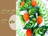 افزایش سرعت ویژه