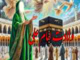تولد امام علی (ع)
