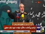 سردار فدوی: قبول آتش بس توسط اسرائیلی ها در غزه به شکست بزرگی انجامید | ۲۷ دی ۱۴۰۳