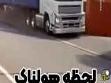 لحظه ترسناک حادثه قلبی راننده تریلی