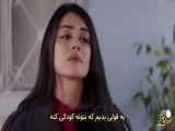 فیلم ترکی عروس قسمت ۱۲۴ با زیرنویس فارسی و سکانس پارت ۲
