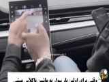 وقتی پیشرفت توسط دوستت تحسین می‌شود