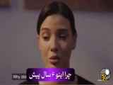 سریال اسارت - قسمت ۴۳۷ - با زیرنویس فارسی - سکانس