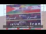 برنده برای همیشه