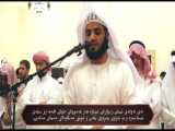تلاوت عبدالصمد عبدالباسط در قرآن کریم