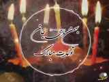 آهنگ تبریک تولد بهمن ماهی ام