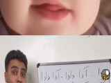 ویدیو بچه کوچک با حرف‌های جالب