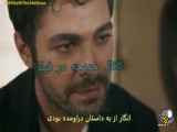 بخش ۱۷۰ از سریال تپه بادخیز به همراه زیرنویس فارسی