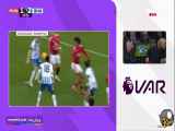 VAR برایتون را به منچستر یونایتد اهدا کرد.