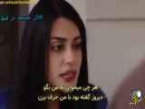 تغییر مفهوم بدون دید/سریال ترکی عروس با زیرنویس فارسی - قسمت ۱۲۶