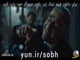 فیلم صبحانه با حیوانات زرافه (لینک در کپشن)