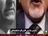  سابقه یک آسیب‌دیده: گلزار وحشت 