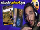 با این خط، همه عاشق شما می‌شوند!