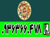 حافظ آنلاین زنده